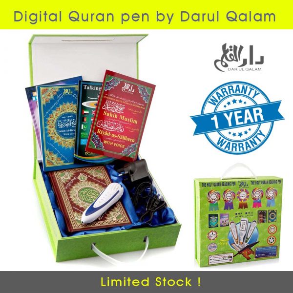 Digital Pen Quran in Pakistan by Darul Qalam Dubai